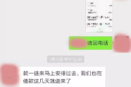 凌源企业清欠服务